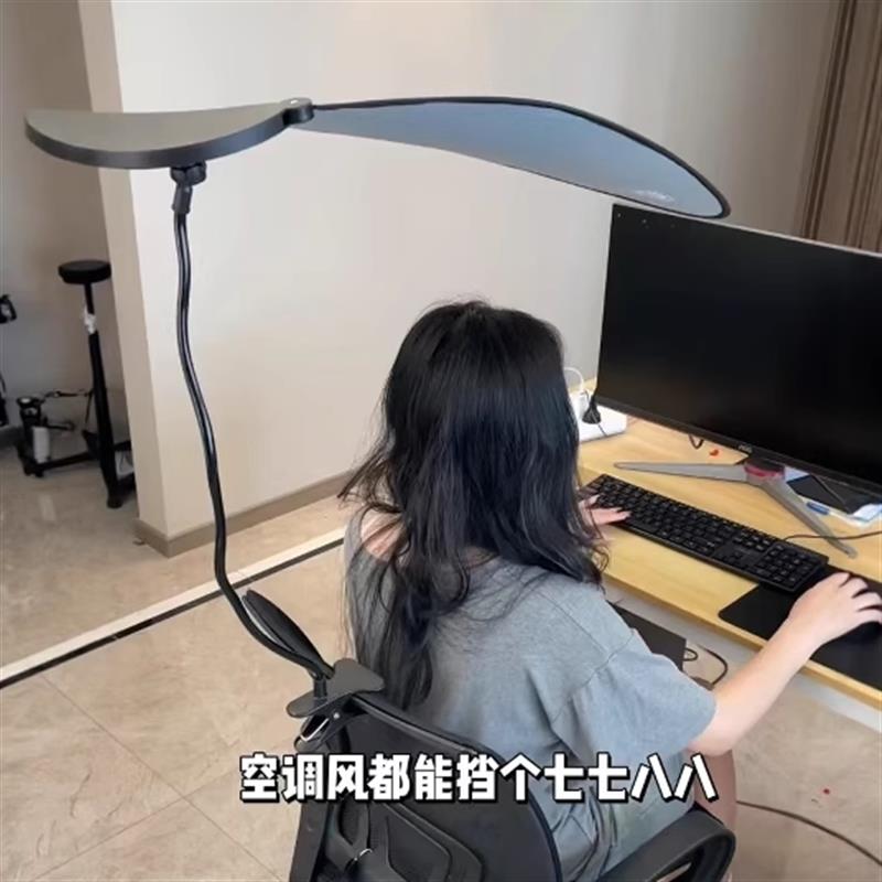 【办公室工位挡风板】空调挡风板午睡电脑遮光板可调节遮阳午睡