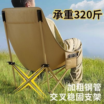 户外折叠椅承重500斤加厚便携式300斤大月亮椅子露营凳子午休躺椅
