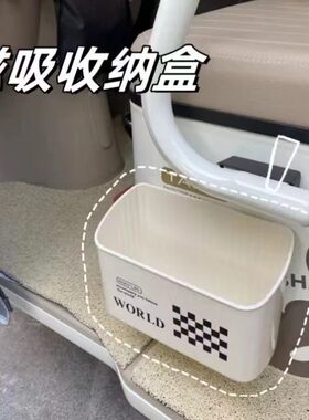 三轮车放东西神器改造装饰用品小配件磁吸收纳盒免打孔壁挂收纳桶