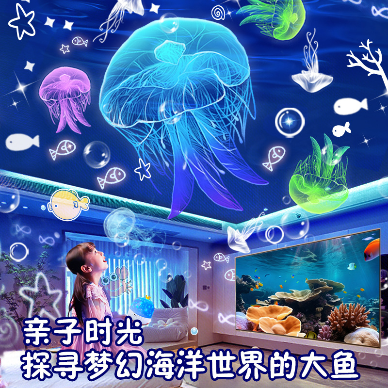 星空投影灯1-12岁小女孩生日礼物