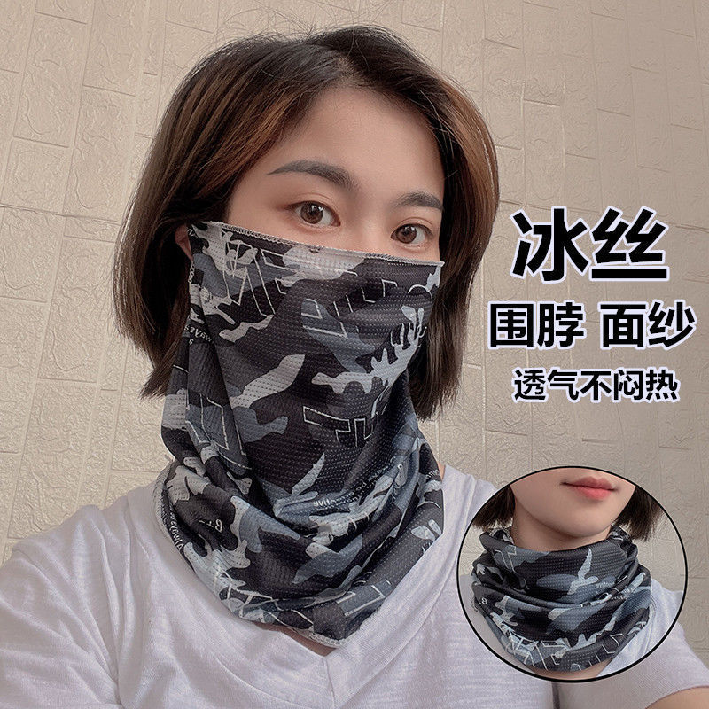 电焊工头套冰丝面罩男夏季骑行
