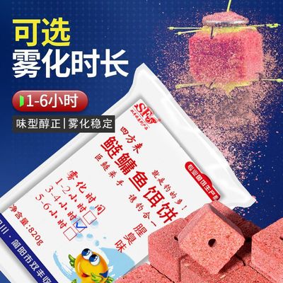 四方来抛竿方块饵料鲢鳙翻板钩爆炸钩海杆专用野钓鱼饵饼谷物糠饼