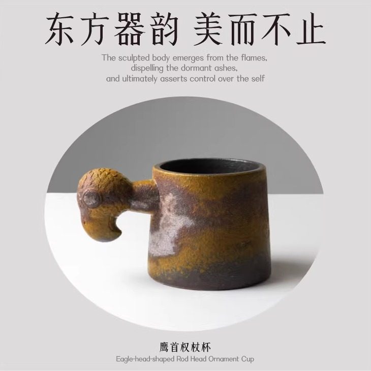甘肃省博物馆文创鹰首杯子咖啡杯马克杯办公室水杯生日礼物伴手礼,节庆用品/礼品,文化创意杯子,淘宝优惠券,粉丝福利购,淘宝优惠卷