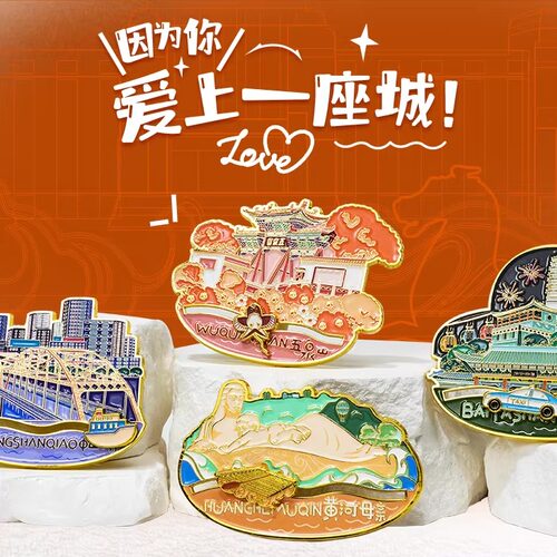 甘肃博物馆特色冰箱贴旅游纪念品