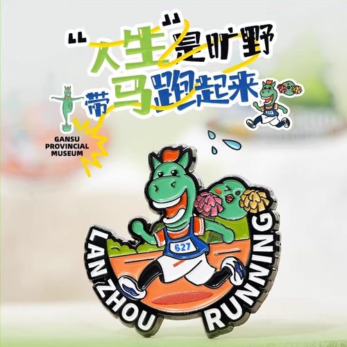 甘肃省博物馆文创马胜利兰马徽章