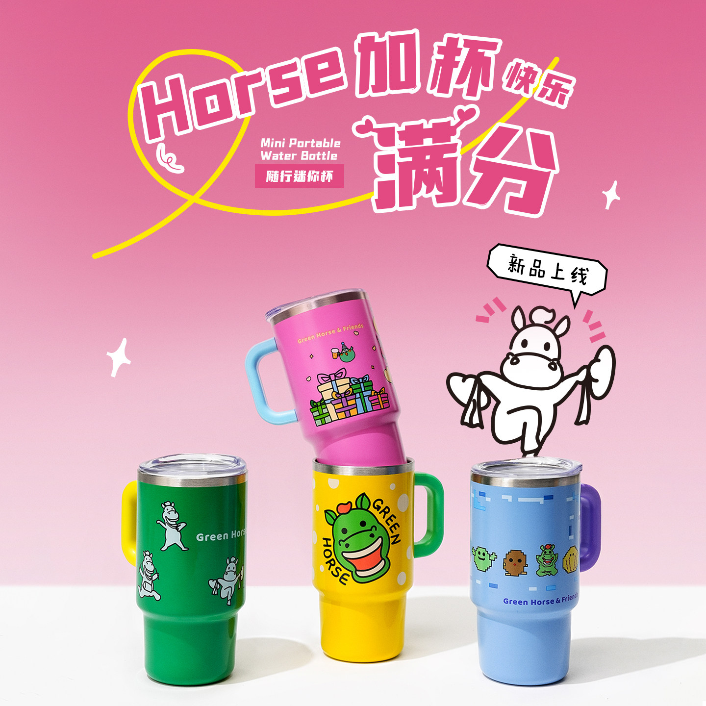 甘肃省博物馆文创mini杯一口杯超小迷你小杯子摆件生日礼物伴手礼