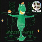 甘肃省博物馆文创2026马年公仔吉祥物玩偶睡觉娃娃生日本命年礼物