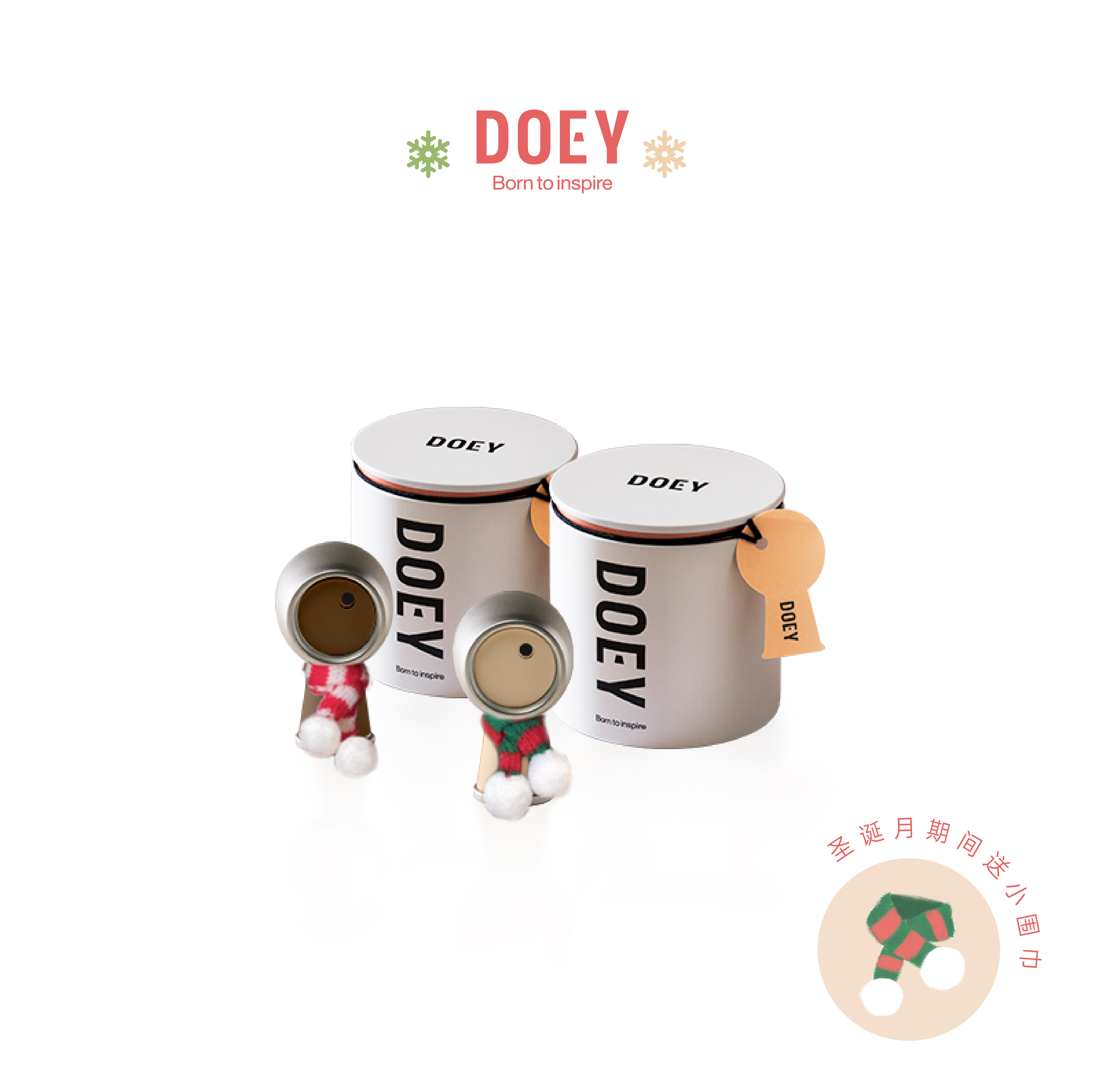 高级香之魅   设计之美  提升出行格调