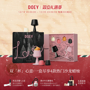 DOEY【冬日圣诞限定款】微醺对杯小蜡烛香薰香氛礼盒生日新婚礼物