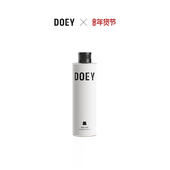 会员专属DOEY多以香薰补充液精油 超值加赠 东方艺术系列