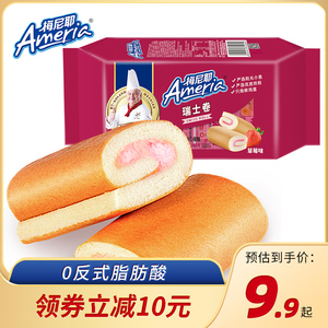 盼盼梅尼耶高钙牛乳饼干花生夹心