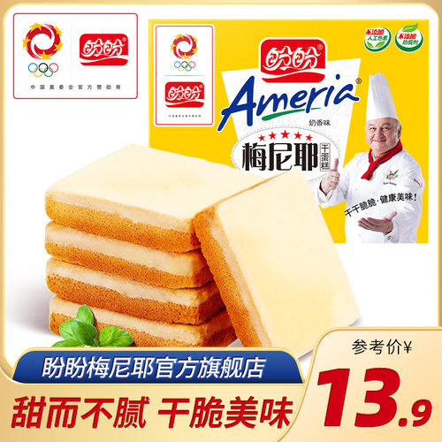 盼盼梅尼耶干蛋糕奶酪饼干