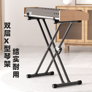 电子琴架双层折叠X型支架合成器古筝电钢琴61键76键88键盘架子