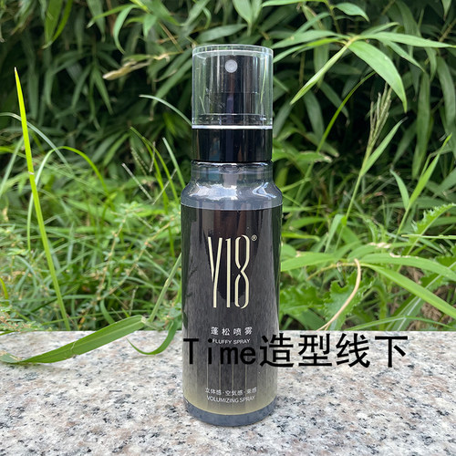 Y18蓬松喷雾头发造型立体空气感丰盈蓬松哑光自然不僵硬不粘腻