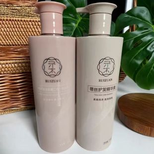 芮钻洗护套装 温和去屑滋润二合一洗发水所有发质设计柔顺补水