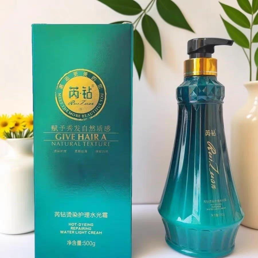 芮钻烫染护理水光霜酸性发廊硬化填充发膜焗油膏改善毛躁受损发质