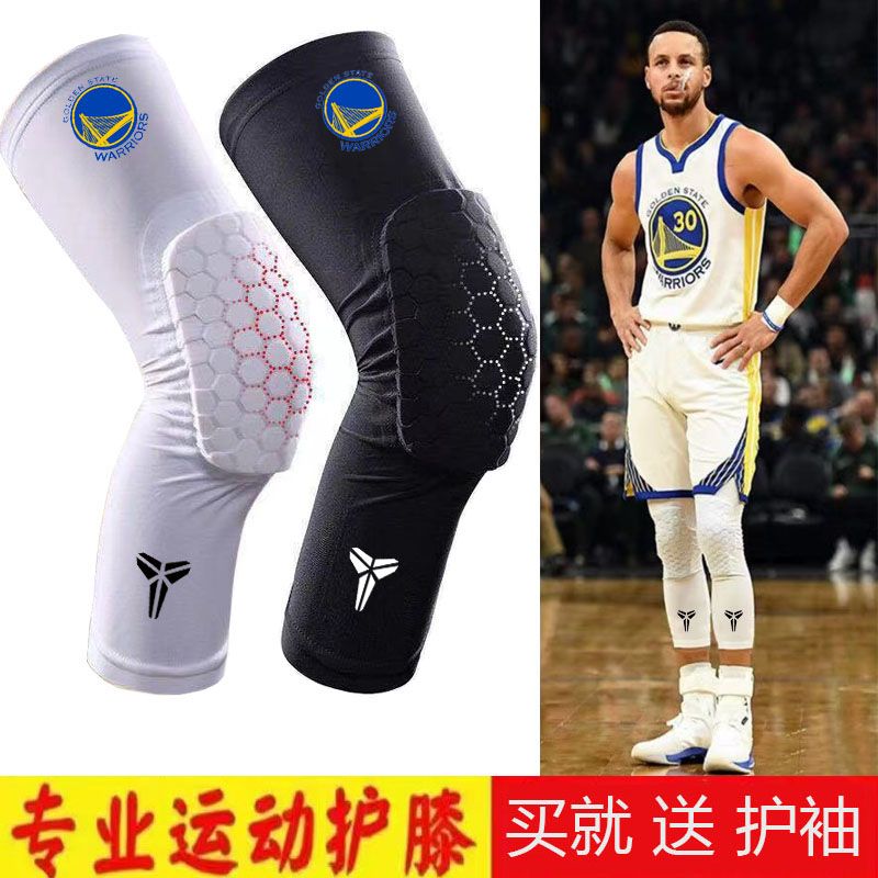 篮球护膝男专业盖儿童青少