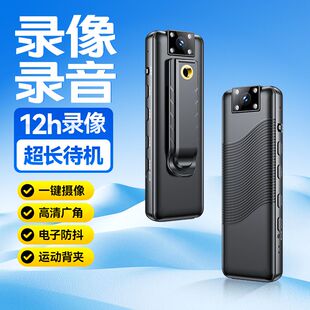 音士顿录音笔高清摄像机带摄影头专业录像设备一体机记执法录仪DV