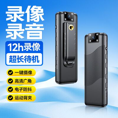 音士顿录音笔高清摄像机带摄影头专业录像设备一体机记执法录仪DV