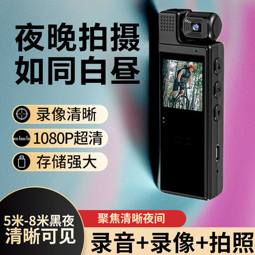 运动相机校园生活记录仪拍段子网红外卖骑手随身带专业超高清防抖