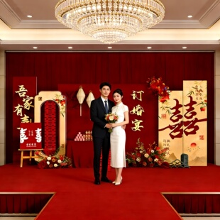 订婚宴布置装饰全套kt板背景墙新中式高级感定婚摆台定亲摆件仪式