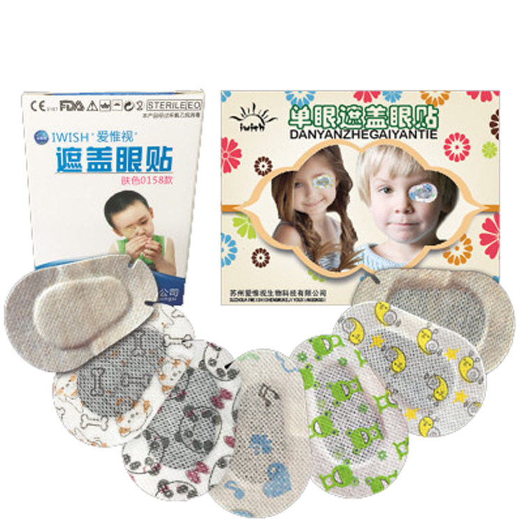 儿童全遮盖弱视斜视眼贴
