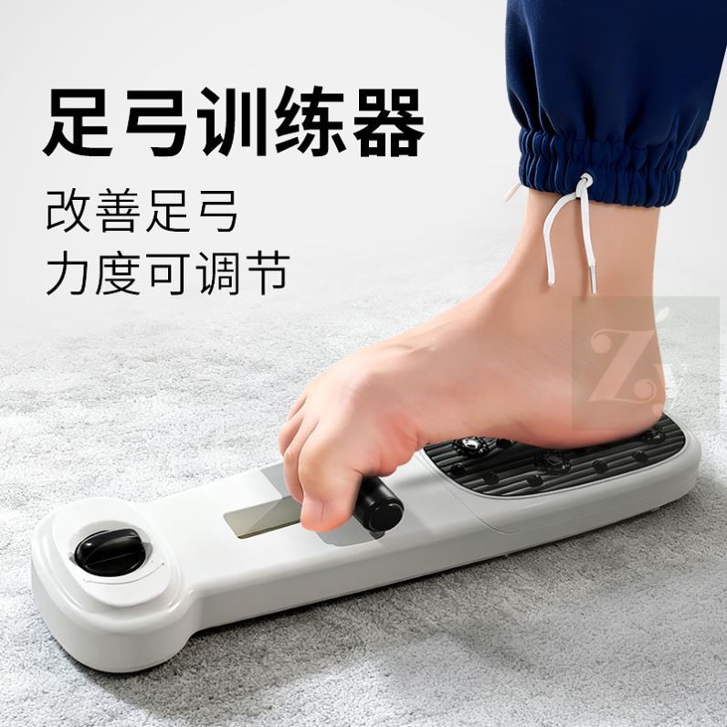 足弓训练器足底力量锻炼改善脚趾抓力儿童扁平足腿型矫正练习神器