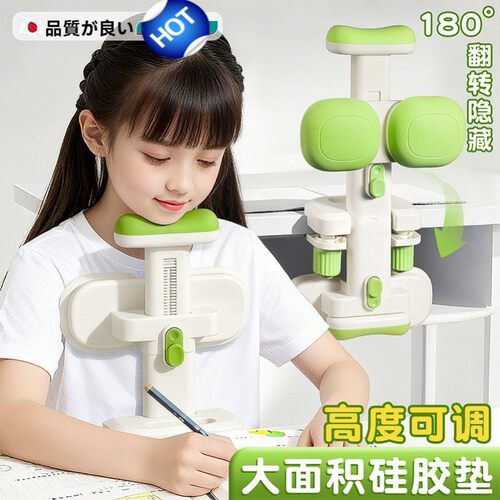 小学生坐姿矫正器儿童写字姿势正姿防低头视力保护器弯腰驼背护眼