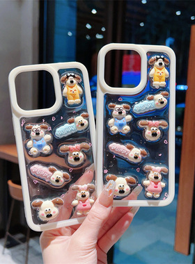 U记卡通立体狗狗保护壳适用iPhone16plus手机壳苹果15Promax透明13pro创意12可爱14plus个性萌宠11软保护套