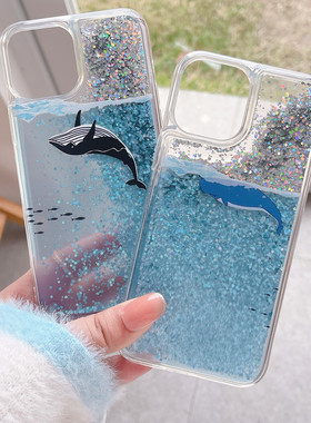 U记蓝色海洋液体闪粉流沙小清新适用于iPhone13PROMAX软壳蓝鲸虎鲸苹果14plus可爱15趣味12时尚艺术11手机壳