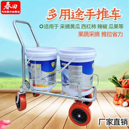 大棚采摘运输车便携式折叠手推车