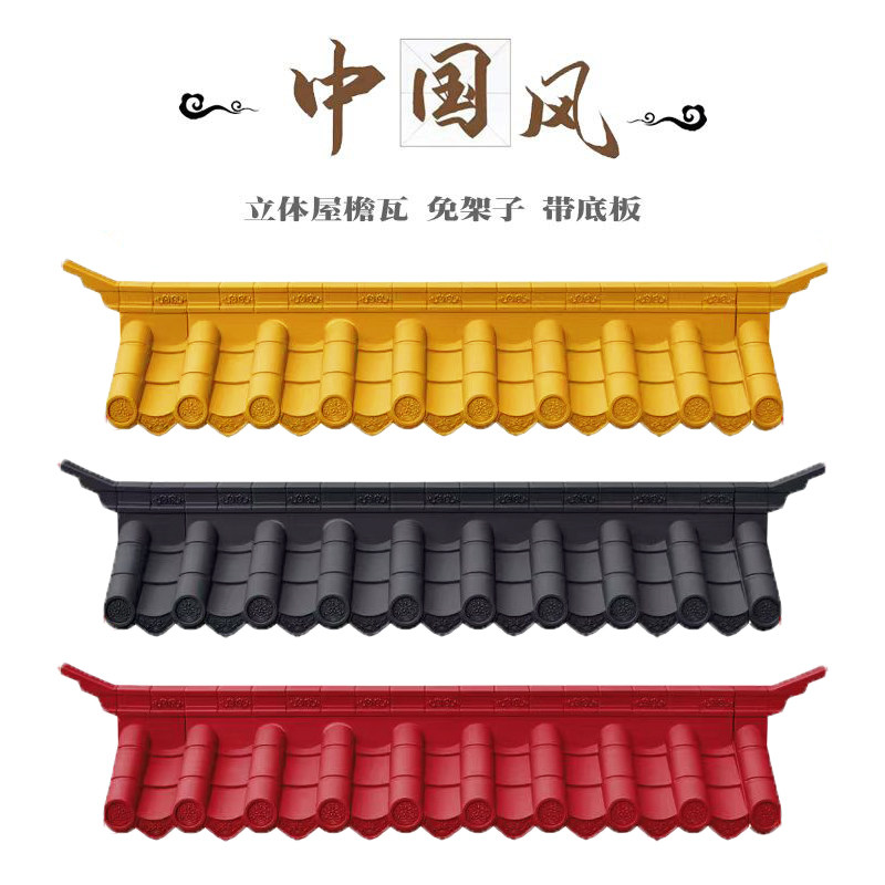 门楣装饰仿古瓦徽派新中式屋檐图片