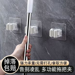 壁挂拖把夹架免打孔无痕挂钩贴卫生间宿舍卡扣粘挂墙挂钩勾子门后