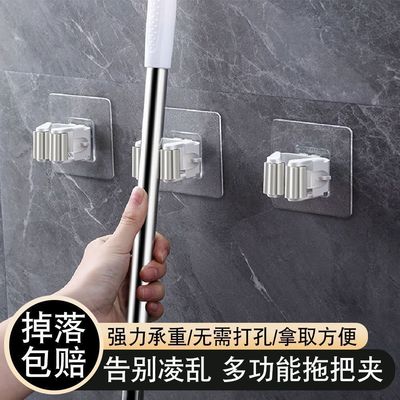 壁挂拖把夹架免打孔无痕挂钩贴卫生间宿舍卡扣粘挂墙挂钩勾子门后
