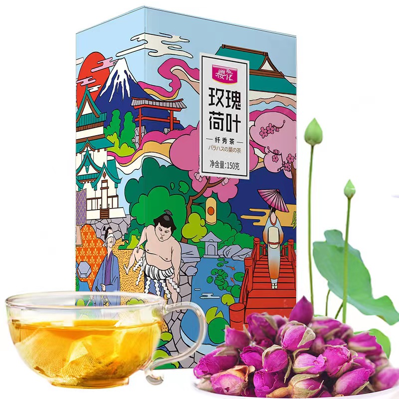 樱花150g盒装红豆薏米荷叶玫瑰冬瓜蒲公英玉米须乌龙茶一盒包邮