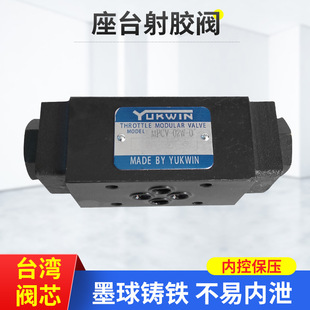 液控单向阀MPCV 叠加式 02W液压阀台湾YUKWIN保压阀品牌