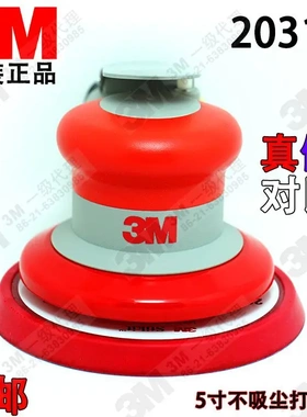 原装美国3M 20317 五寸偏心气动打磨机/研磨砂纸/抛光机