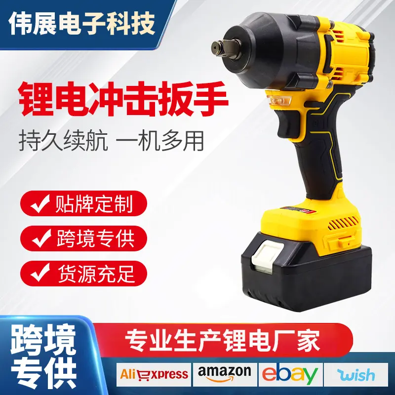 980N锂电池电动扳手款大扭力汽修