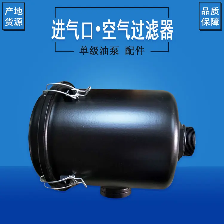 真空泵过滤器总成莱宝普旭众德