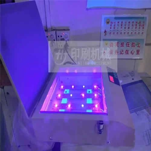 丝网晒版机，真空吸气/小型。