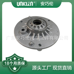 适用宝马B36 前减震器顶胶 31306852431 31306880366 31306884184