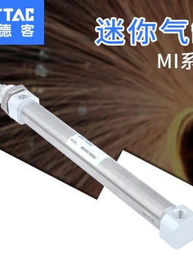 AirTAC亚德客 不锈钢气缸 MA40*10-S-U 可调行程气缸