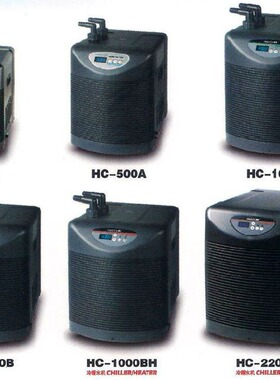 海利冷水机鱼缸制冷HC-100A 130A 150A 250A 300A 500A淡海水温控