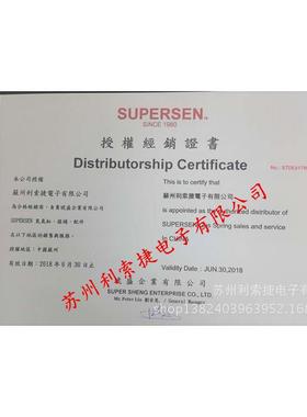 台湾琥盛企業(SUPERSEN)弹簧SB2-430-L4-650N