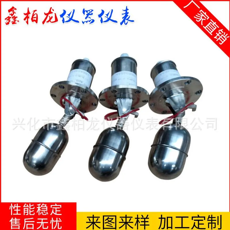浮球液位计防爆玻璃管液位控制器