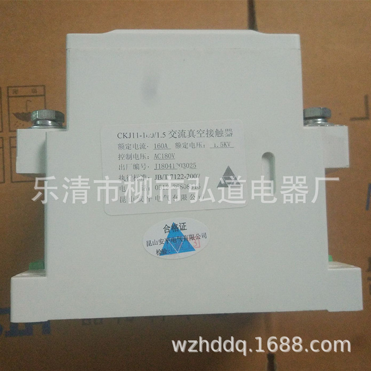 真销CKJ11-160/1.5 AC180V 交流真空接触器