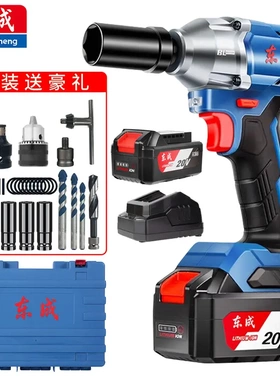 东成充电扳手DCPB488E无刷冲击扳手锂电大扭力风炮套筒汽修脚手架