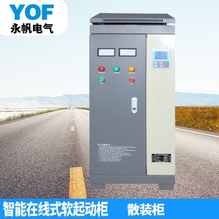 YFR 中文汉显380V水泵电动机软起动柜器 30KW在线式 智能软启动柜