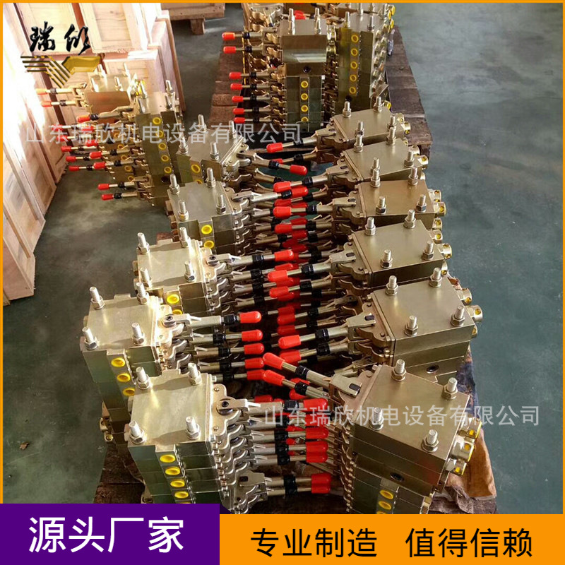 换向阀组直供操纵阀FHS200矿用