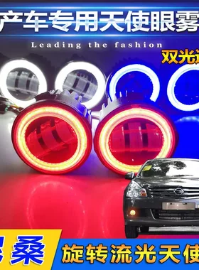 适用于日产途乐骐达楼兰轩逸奇骏